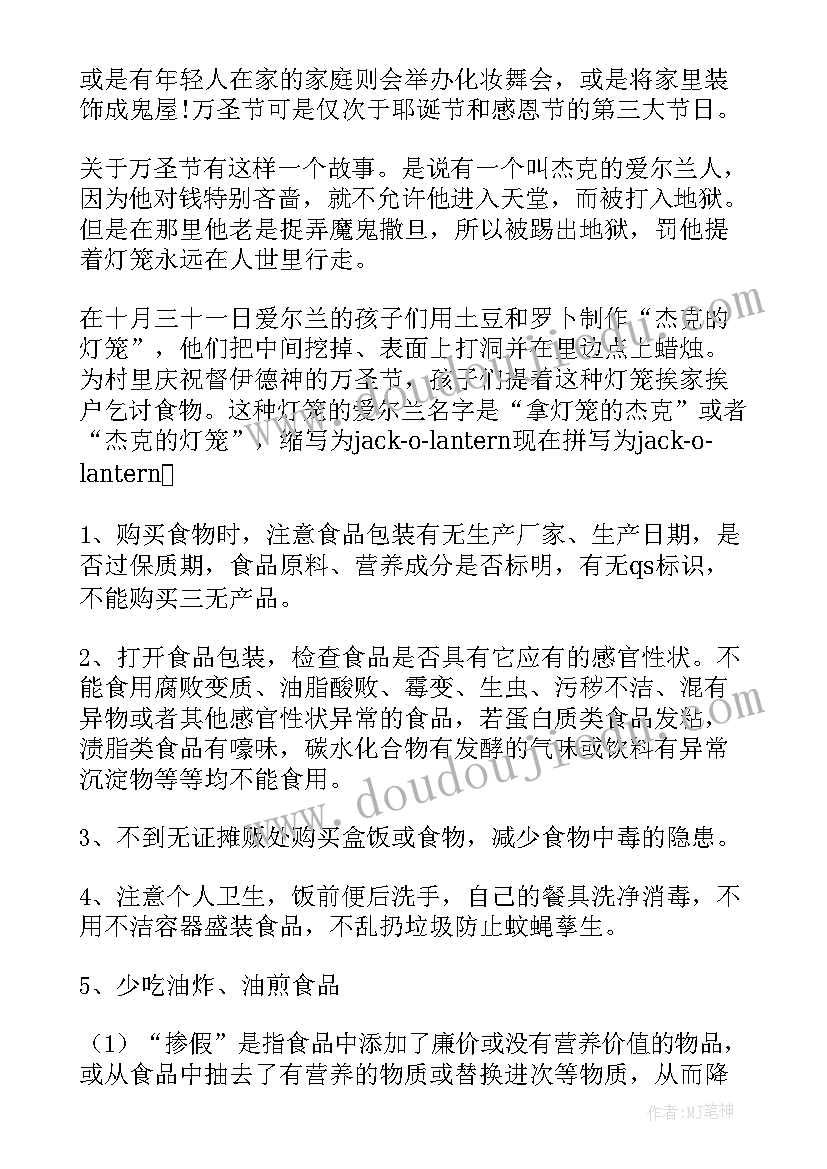 最新传承英雄精神演讲稿(通用10篇)