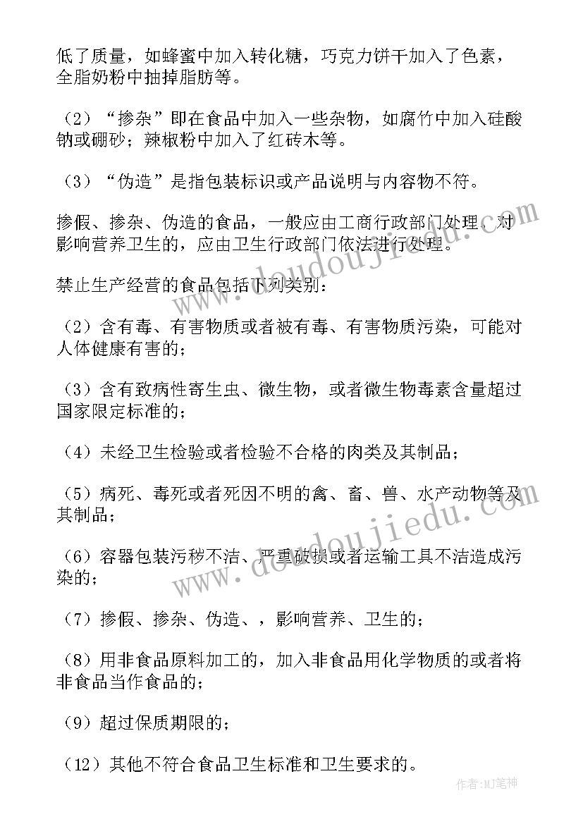 最新传承英雄精神演讲稿(通用10篇)