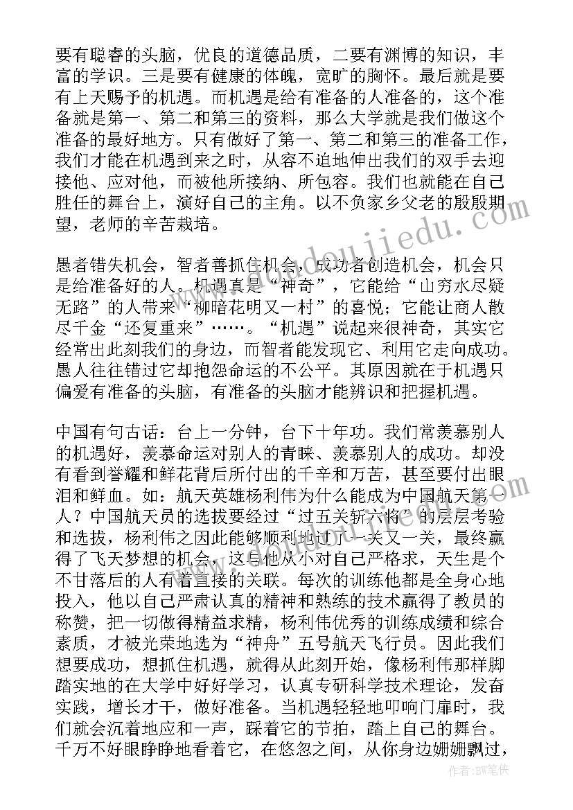 高中综合评价陈述总报告在哪(模板7篇)