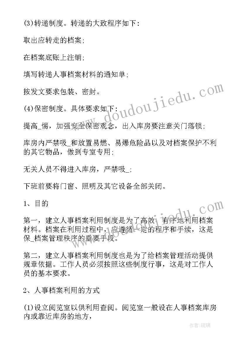 最新人力资源公司合作协议(通用8篇)