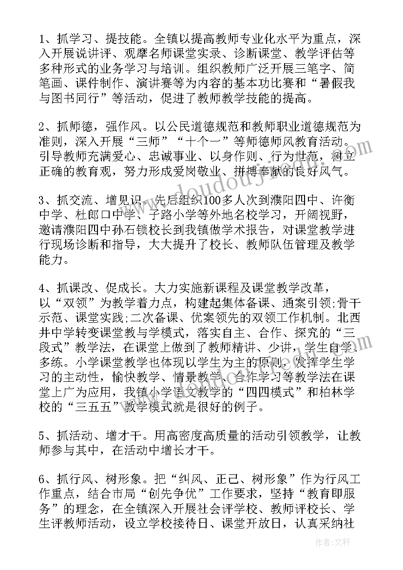 2023年护理半年总结报告(优质6篇)