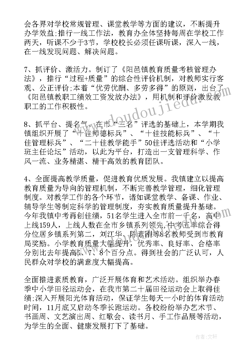 2023年护理半年总结报告(优质6篇)