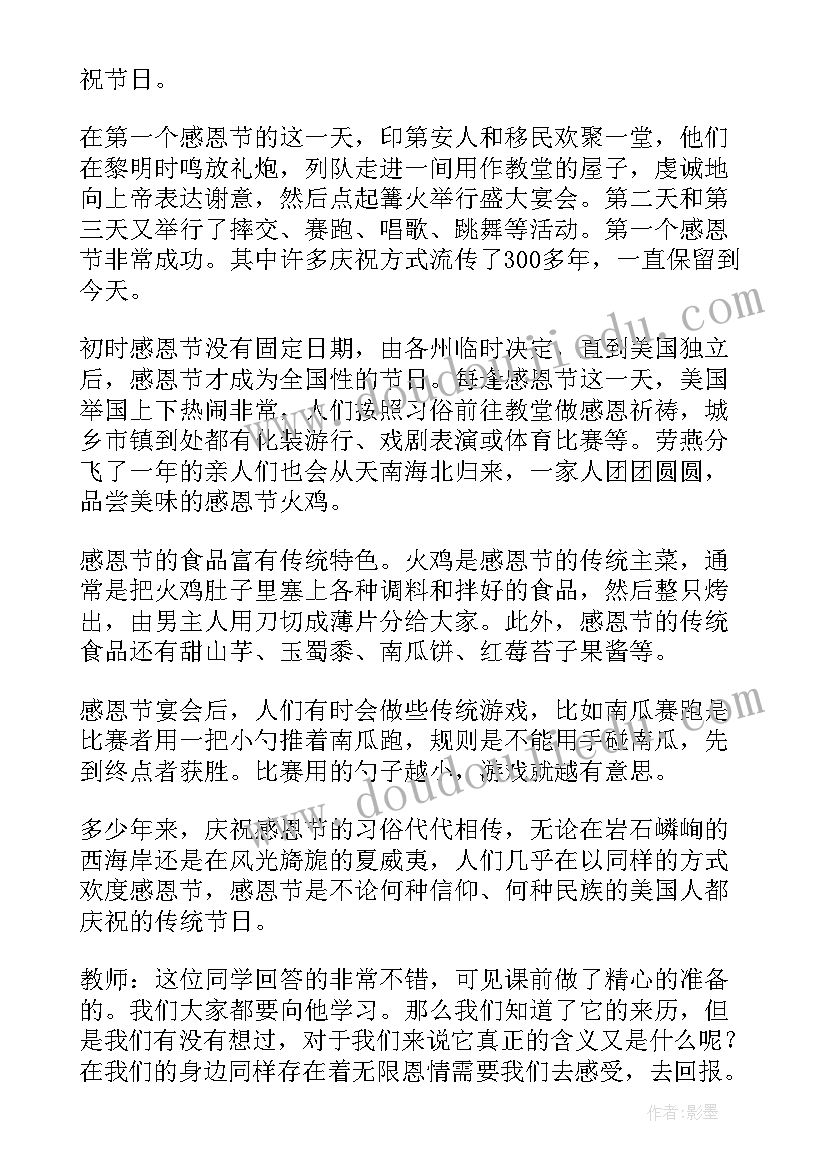 高中活动设计方案 高中班会课活动设计方案(实用5篇)