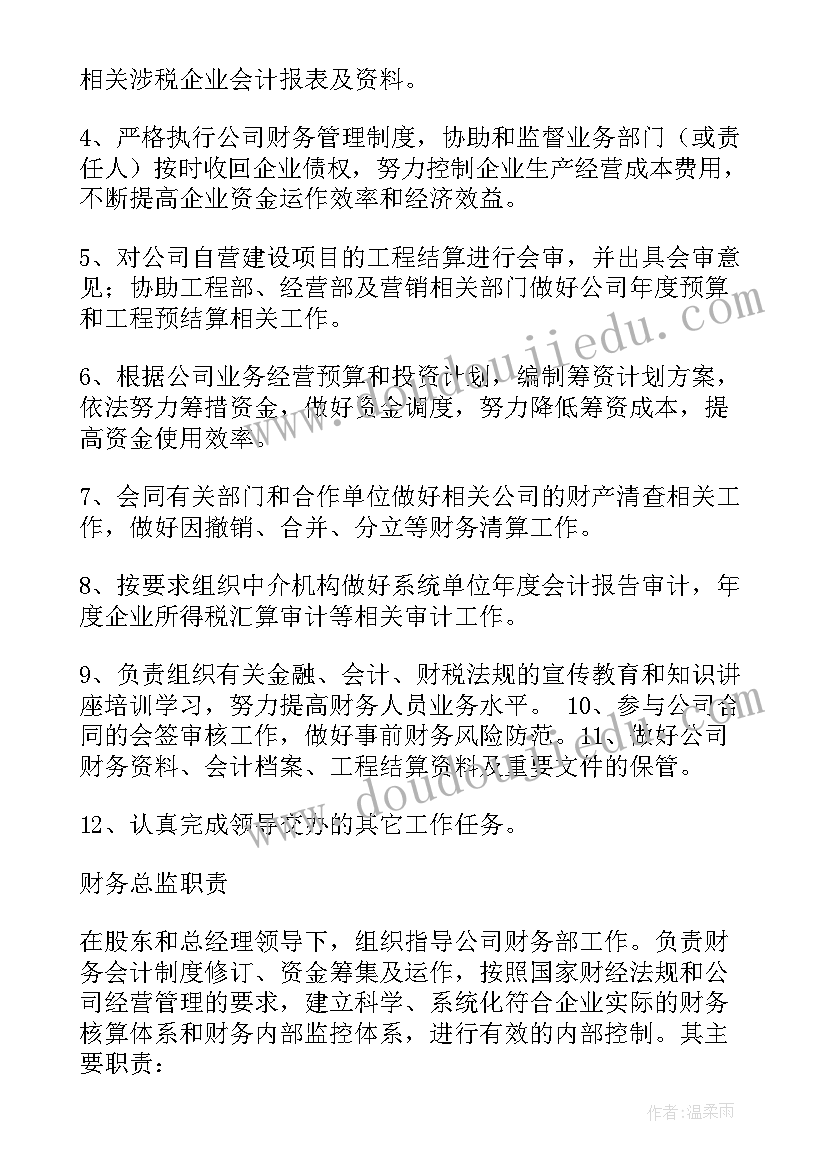 最新部门安全月总结(优质6篇)