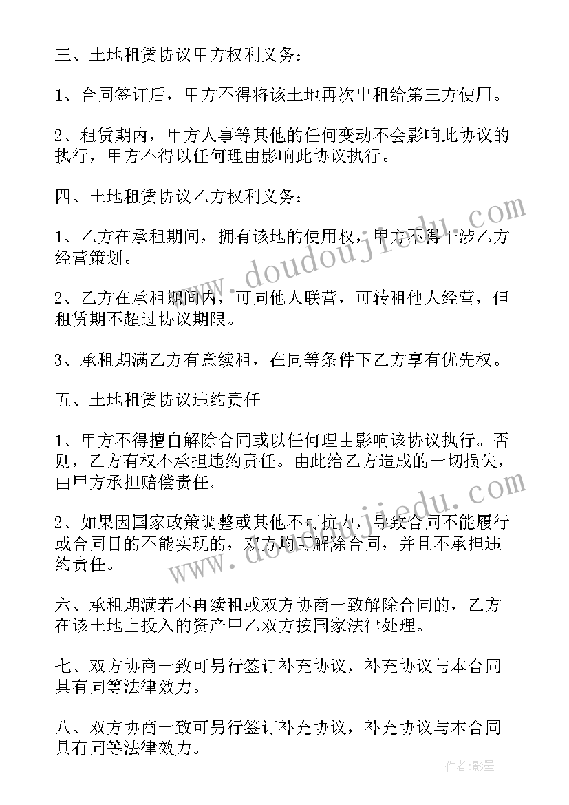 2023年委托协议书模版 赔偿协议书模版(实用5篇)