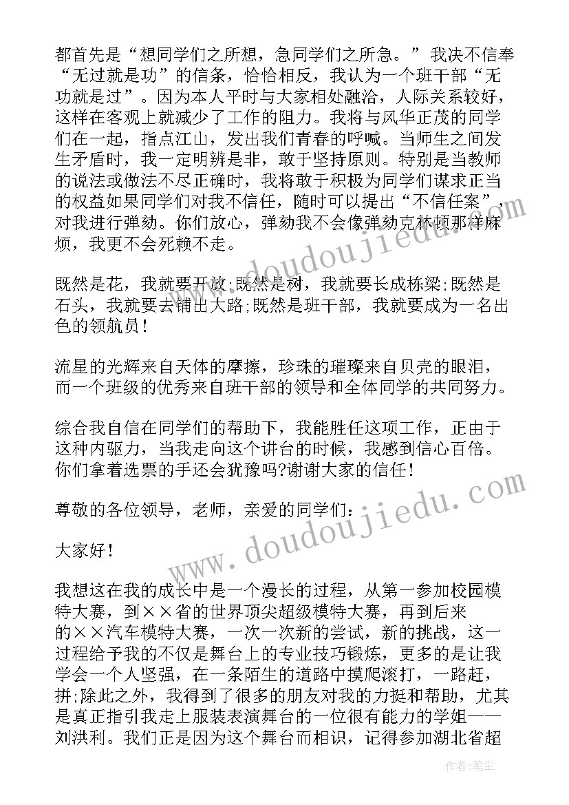 最新精品面试时自我介绍(优秀5篇)