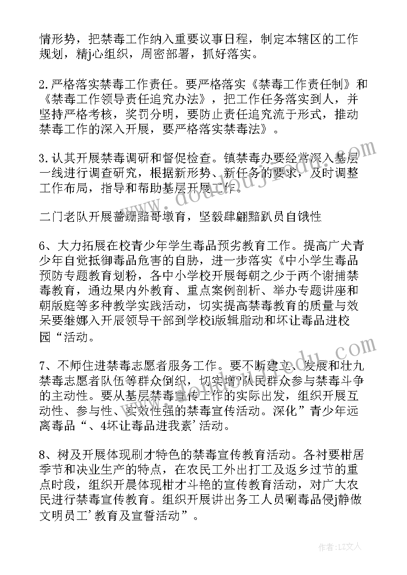 2023年个人年度工作总结个人(精选5篇)