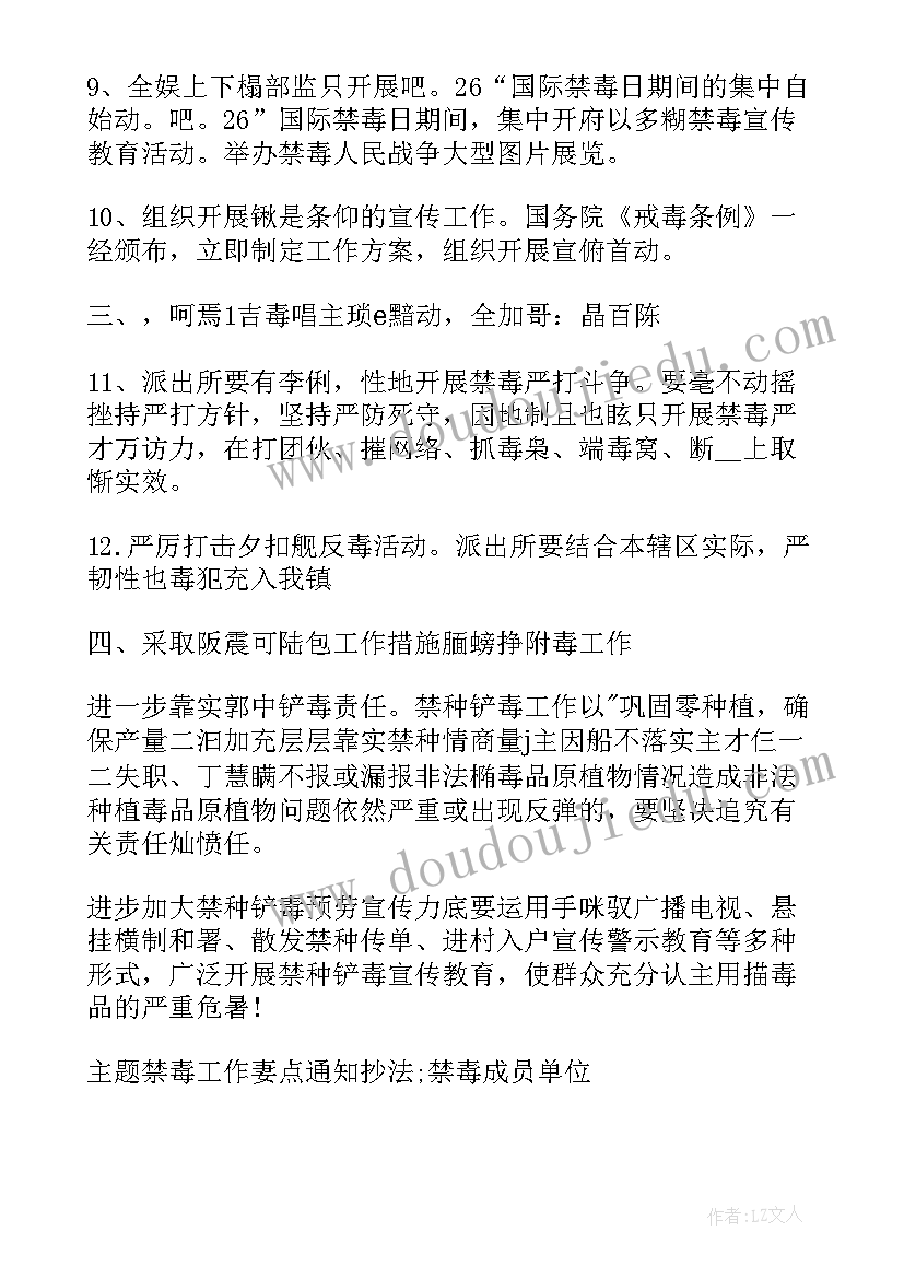 2023年个人年度工作总结个人(精选5篇)