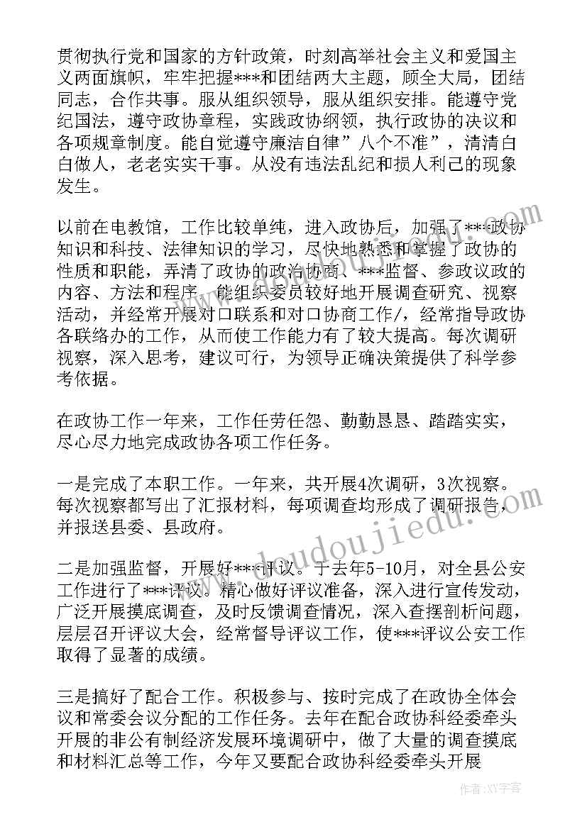 2023年文员工作个人总结(优质9篇)