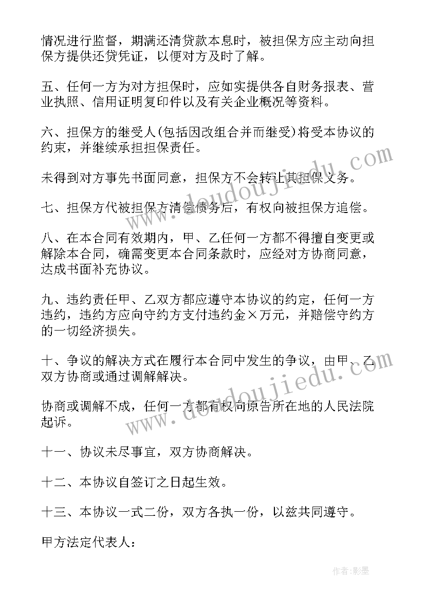 2023年日常法律顾问服务方案(精选10篇)