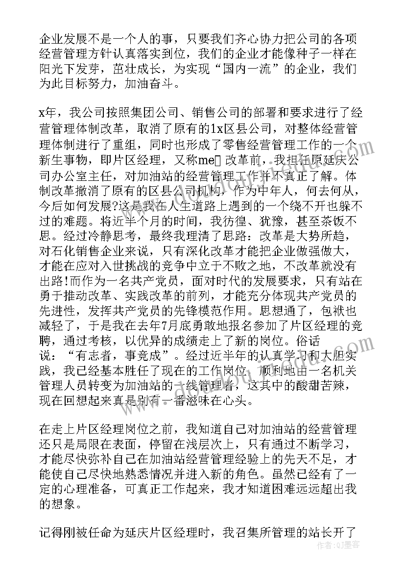 最新文员个人工作总结(优质7篇)