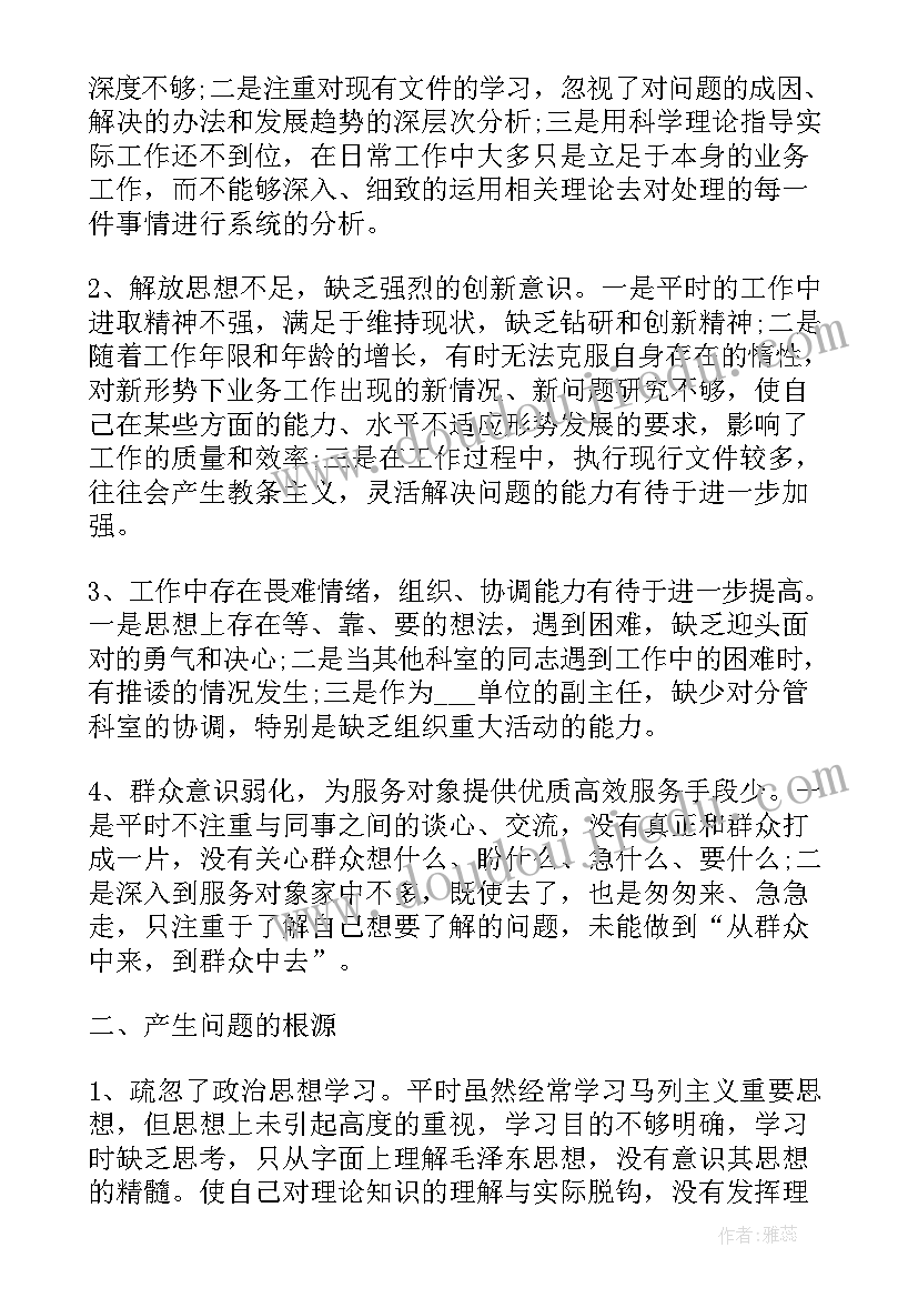 最新企业机关工作感悟及心得体会 企业内勤工作心得体会感悟(精选5篇)