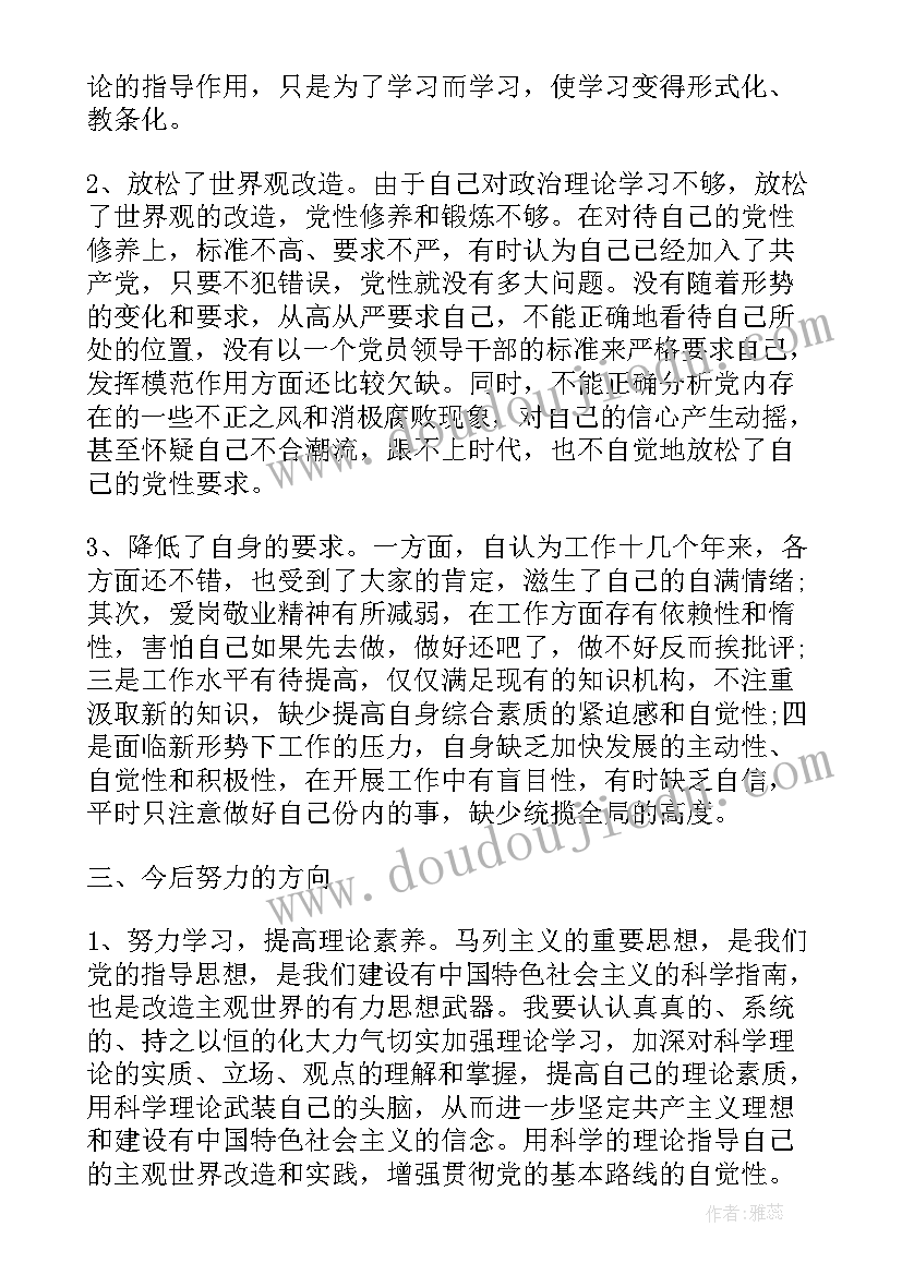 最新企业机关工作感悟及心得体会 企业内勤工作心得体会感悟(精选5篇)