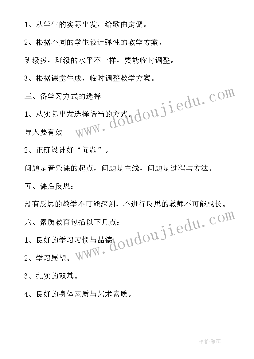 2023年员工的工作心得体会报告 员工工作心得体会报告(优秀10篇)