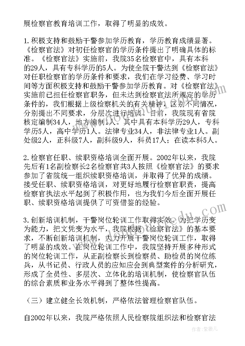 行政许可报告和质检报告区别(优秀5篇)