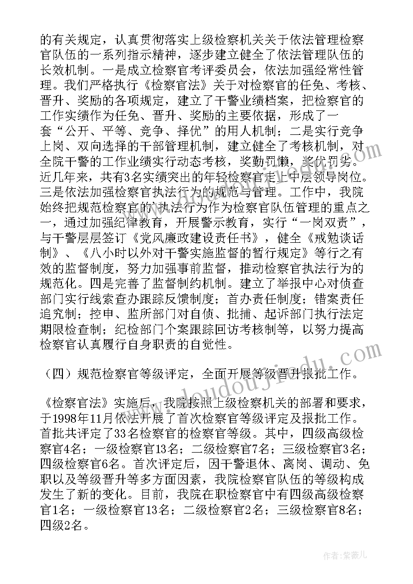 行政许可报告和质检报告区别(优秀5篇)