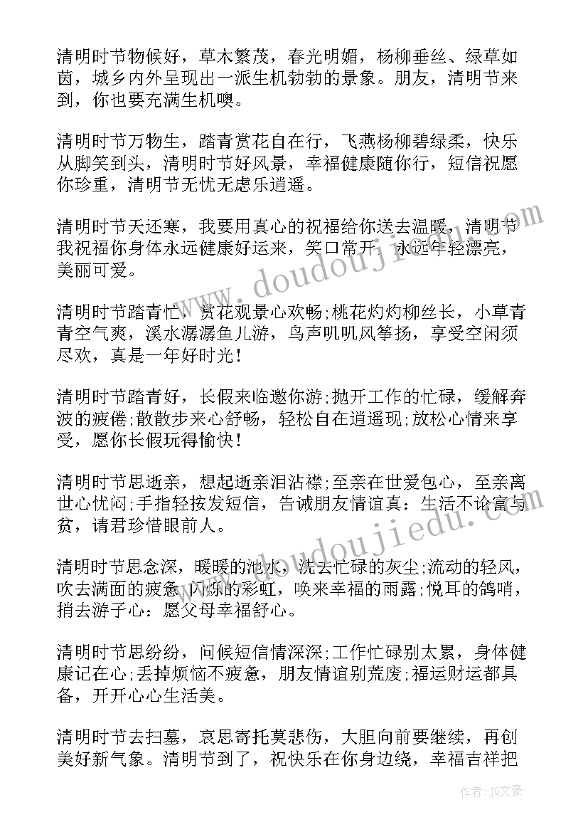 2023年修身的论文(通用5篇)