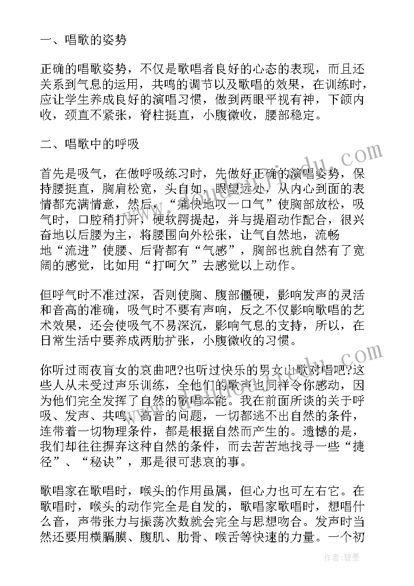 2023年青春校园广播稿子(大全5篇)