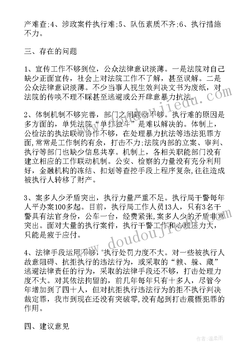 2023年老科协先进工作者事迹材料 先进工作者事迹材料(优秀6篇)