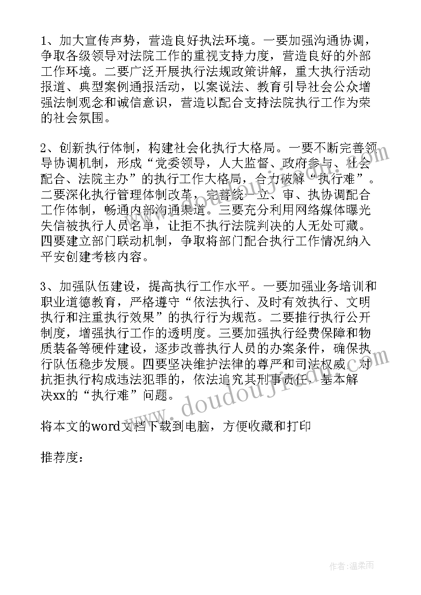 2023年老科协先进工作者事迹材料 先进工作者事迹材料(优秀6篇)