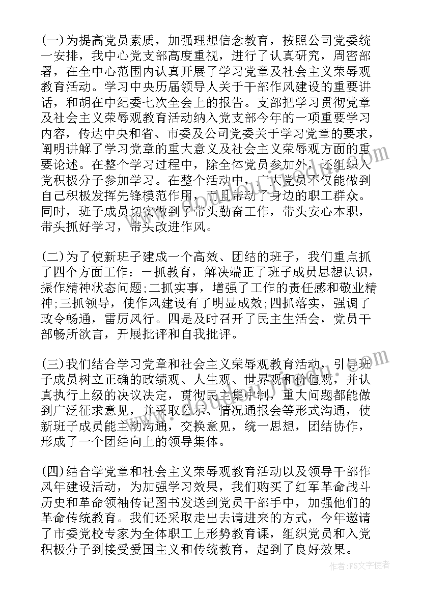 个人仓库半年度总结报告(精选5篇)