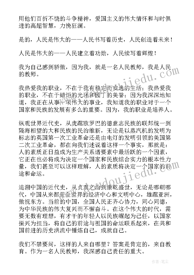 2023年我和我的部队演讲稿(汇总8篇)