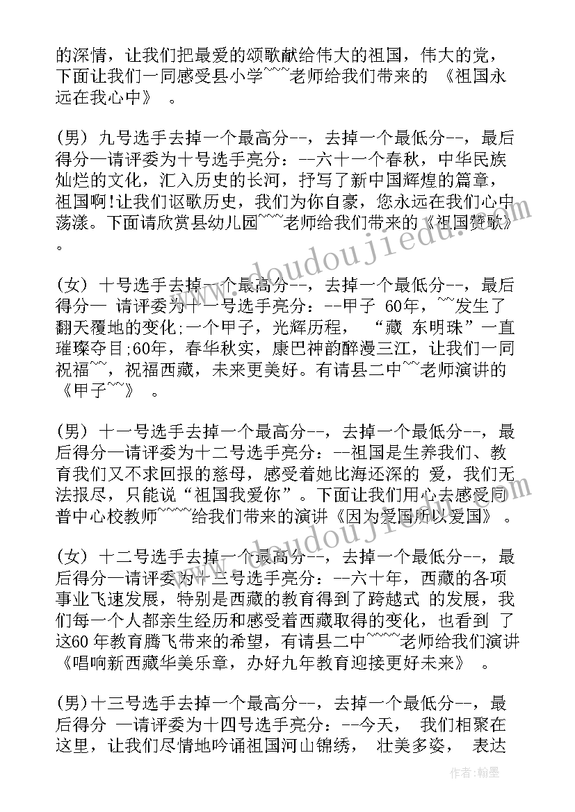 2023年感恩励志演讲视频(精选5篇)