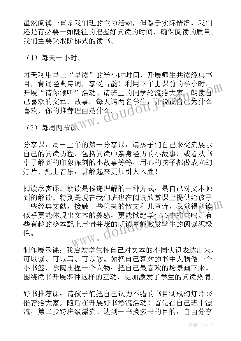 最新二星章中队集体事迹材料 二星章集体事迹材料(模板5篇)