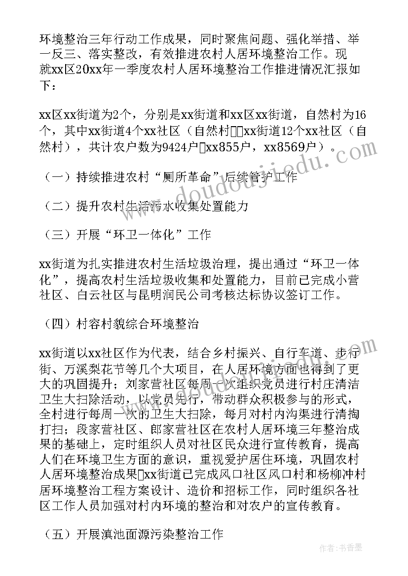 2023年幸福学课程感悟(汇总7篇)