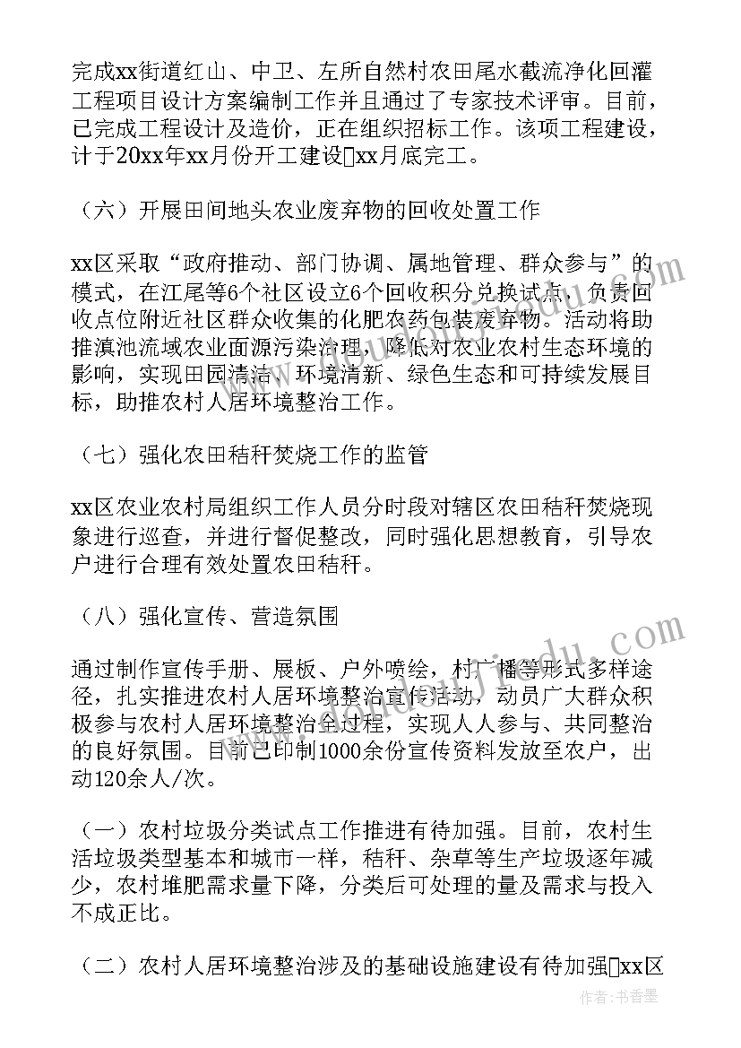 2023年幸福学课程感悟(汇总7篇)