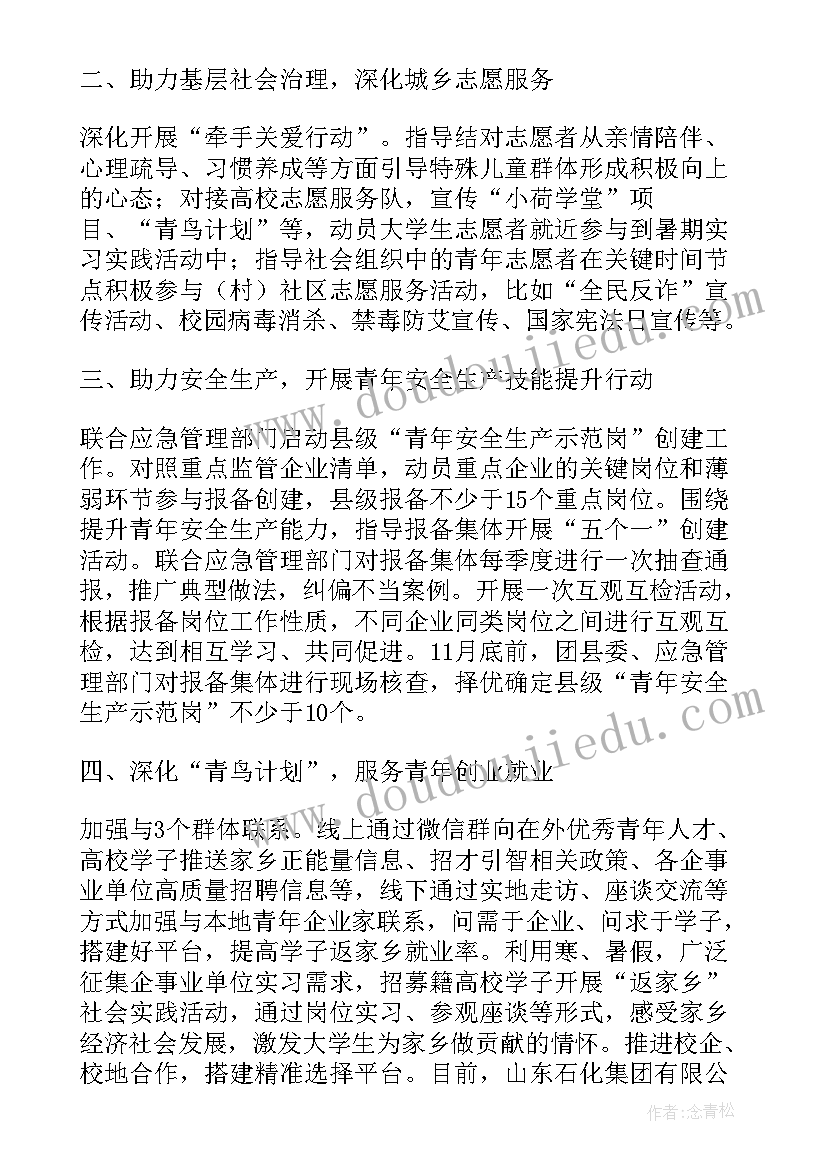 最新我为师生办实事实践报告(模板5篇)