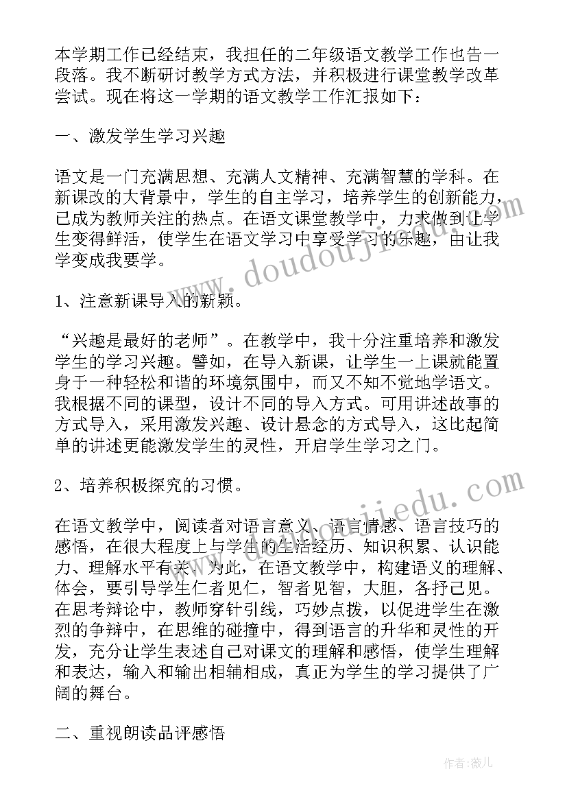 最新教师年度个人述职报告(模板10篇)