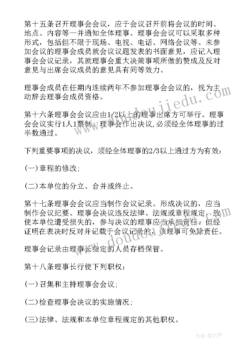 最新社区调解中心工作总结报告(汇总5篇)