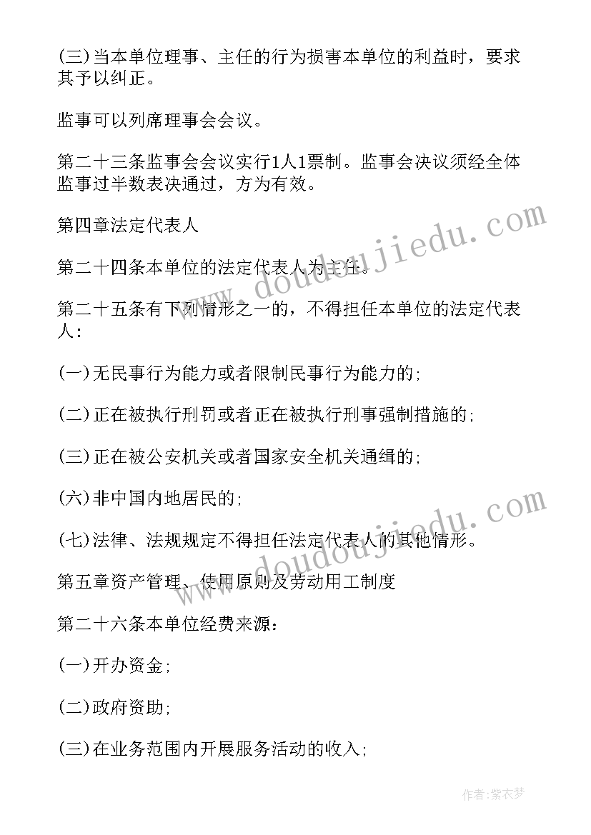 最新社区调解中心工作总结报告(汇总5篇)