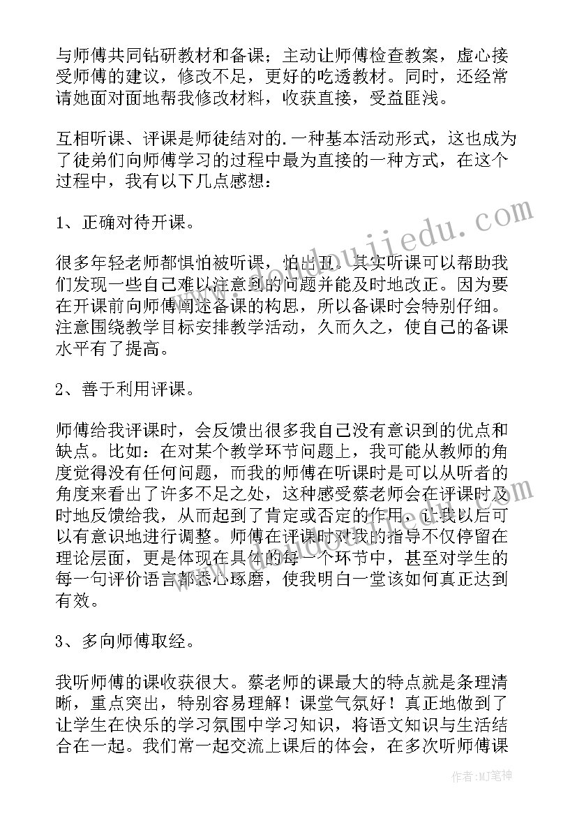 最新防诈骗班会教案(精选7篇)