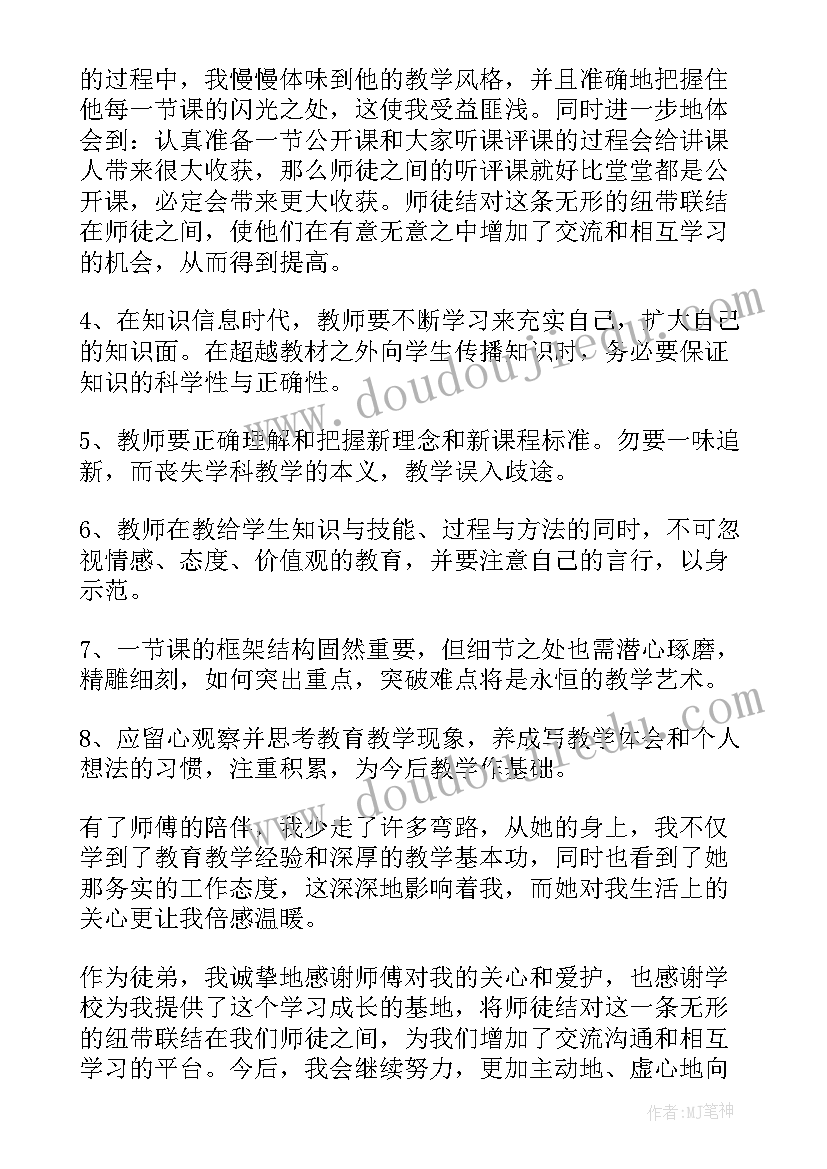最新防诈骗班会教案(精选7篇)
