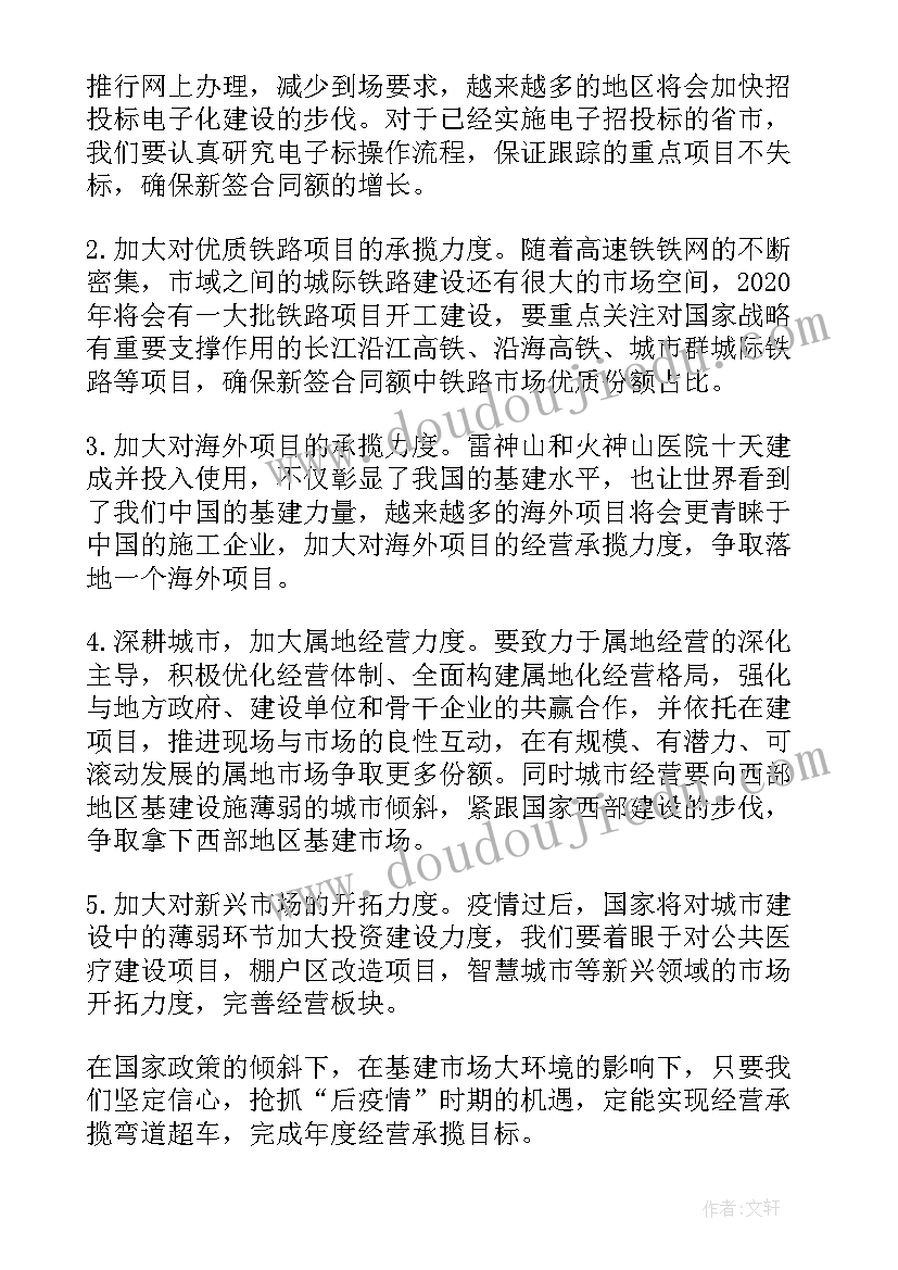 最新管理能力提升培训心得体会总结 管理人员能力提升培训的心得体会(优质5篇)