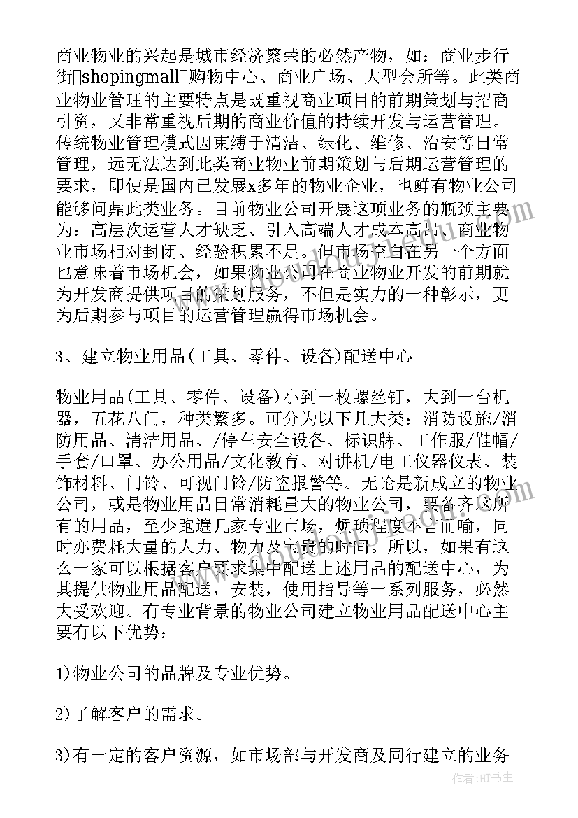 个人工作心得体会(通用5篇)