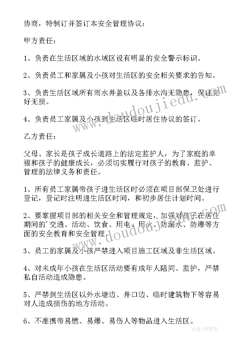 有疾病员工与公司免责协议有效吗(优质5篇)