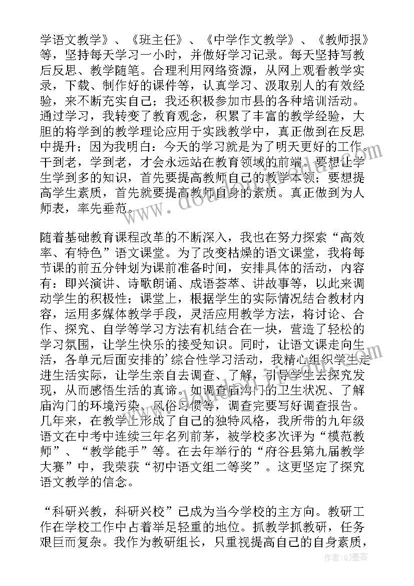 先进个人申报表个人总结 电力先进个人申报表(模板6篇)