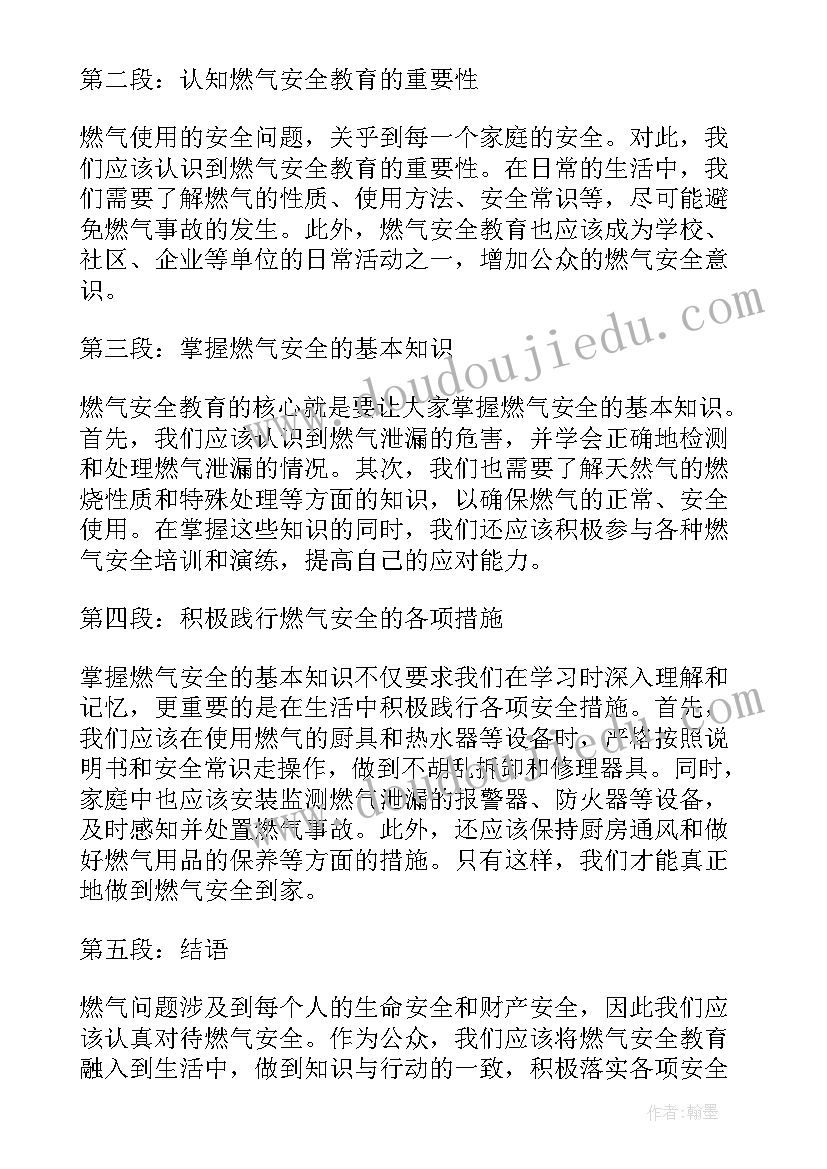 最新煤矿警示安全教育心得体会总结 安全教育警示片的心得体会(优秀5篇)