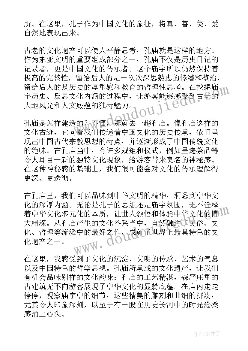 2023年广西省南宁市英语 播放南宁阅读心得体会(大全6篇)