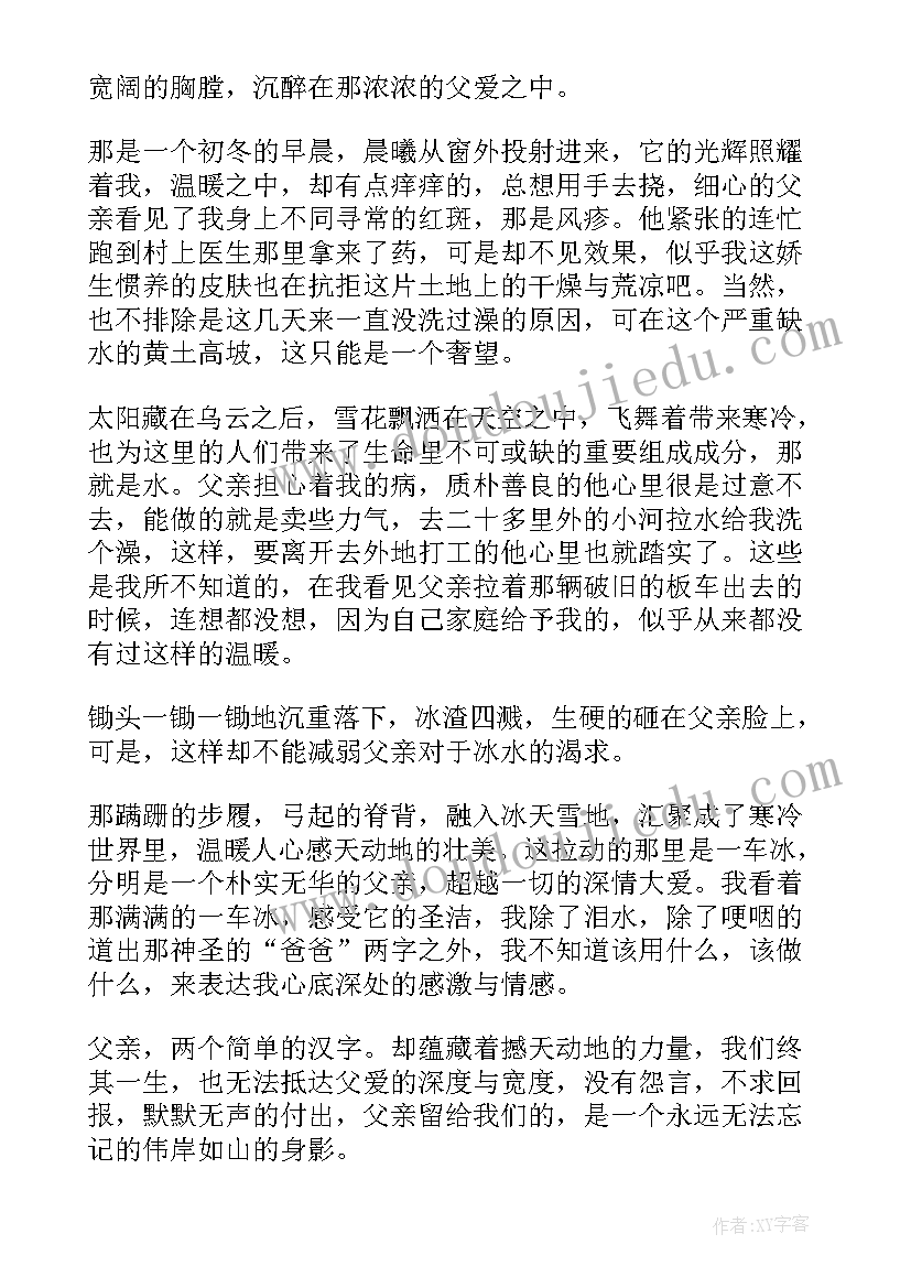 语文课前的两分钟演讲稿(汇总5篇)