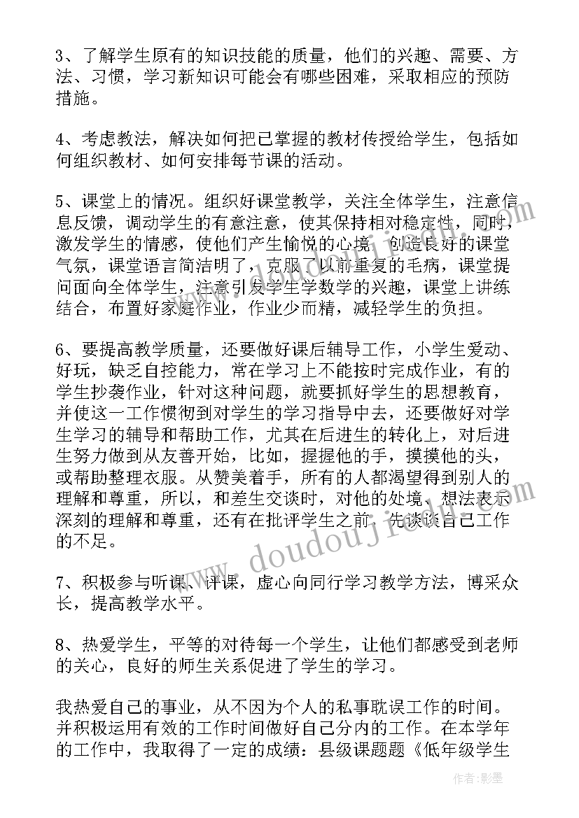 2023年高一语文学期总结(实用5篇)