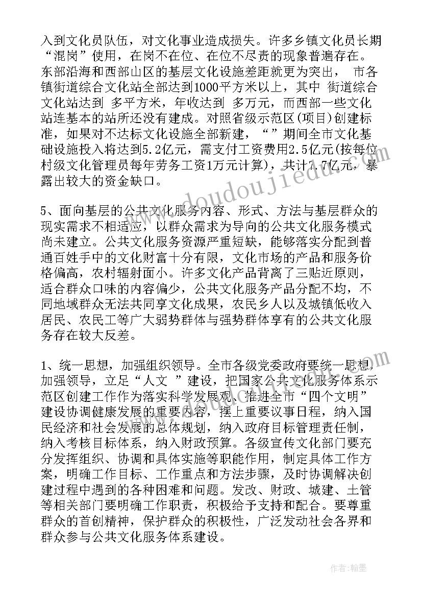 最新服务基层调研报告(优秀5篇)