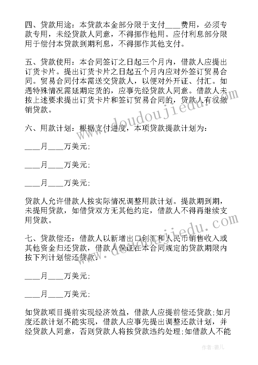 施工单位申请政府资金的报告 创业政府资金申请报告(优秀5篇)