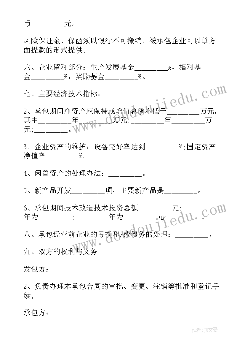 2023年企业与广告公司的合作协议 广告企业长期合作协议书(模板5篇)