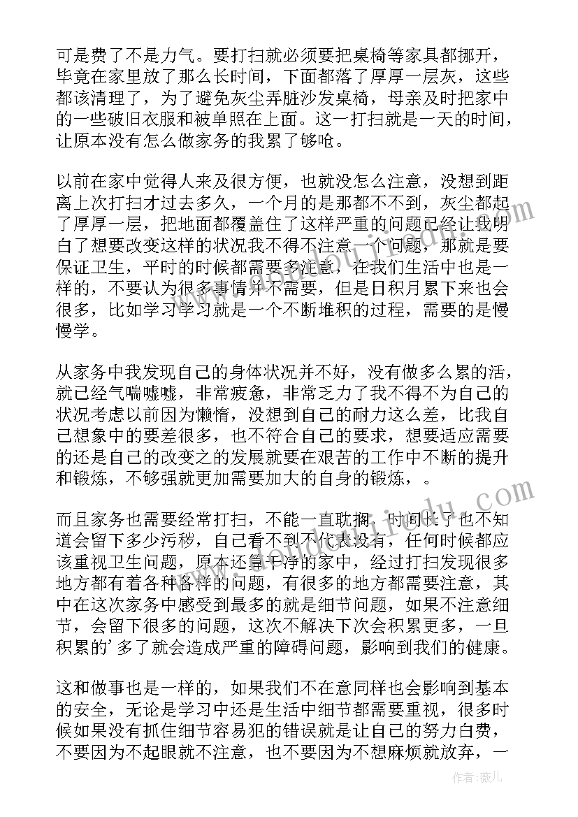 2023年新时代劳动教育实践活动心得体会 劳动教育实践活动心得体会(汇总5篇)