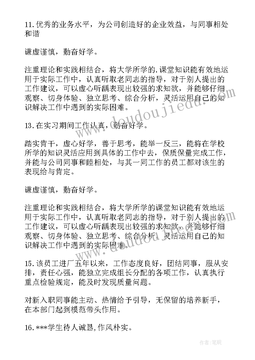 2023年意见建议的反馈 征求群众意见建议情况报告精彩(汇总5篇)