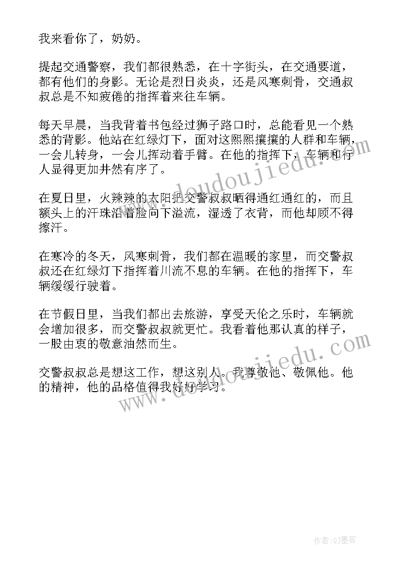 劳动课前三分钟演讲稿 一年级课前三分钟演讲稿(优质5篇)